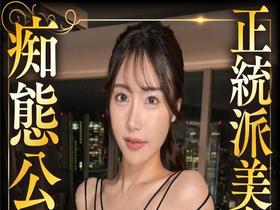 【318分4人】ホイホイtower12 素人ホイホイtower・個人撮影・セフレ・自宅・ 素人・美少女・お姉さん・愛人・ハメ撮り・巨乳・美乳・くびれ・ 長身・絶頂・オナニー・淫語・潮吹き・網タイツ・手コキ・低身長・ M女・ドS.・痴女・中出し・顔射・　サンプル画像15